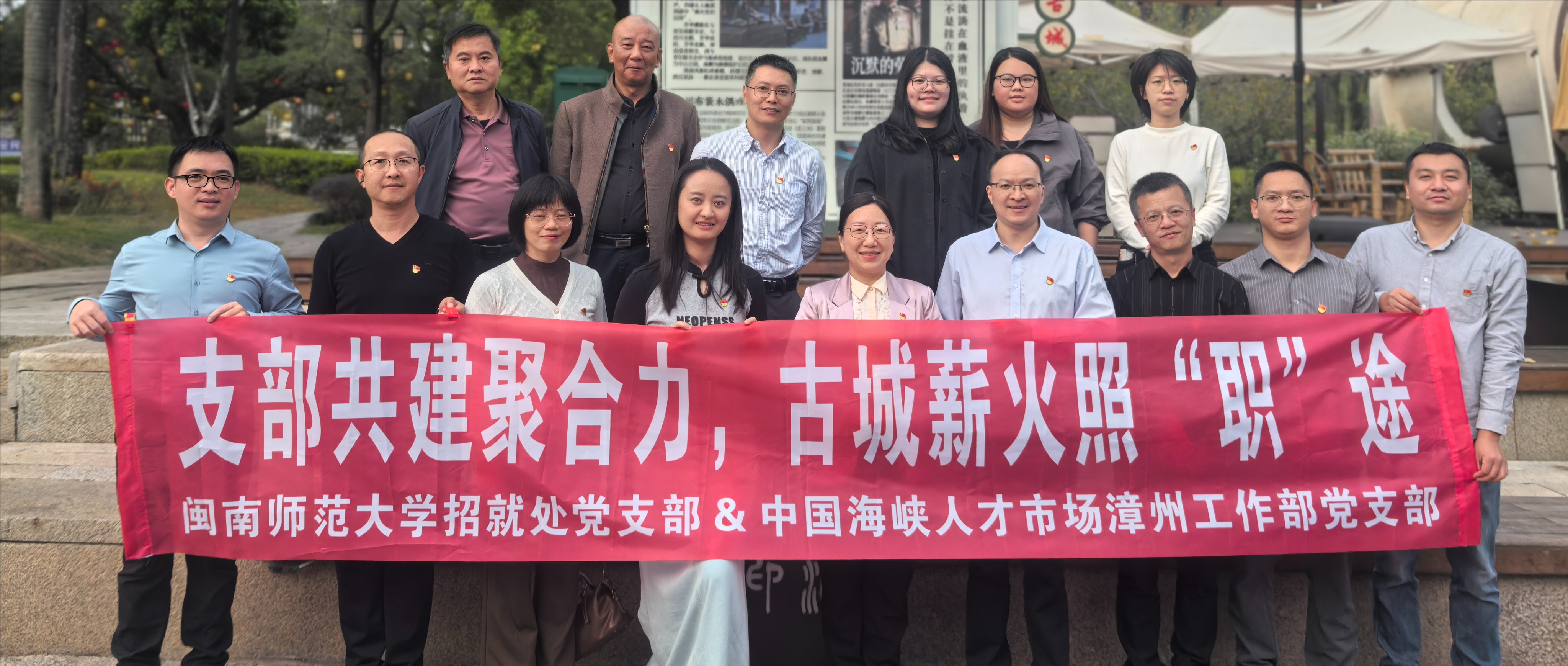 追寻红色足迹 追寻红色足迹